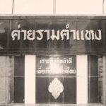 571177612_829809813099883_6442273425002361563_n