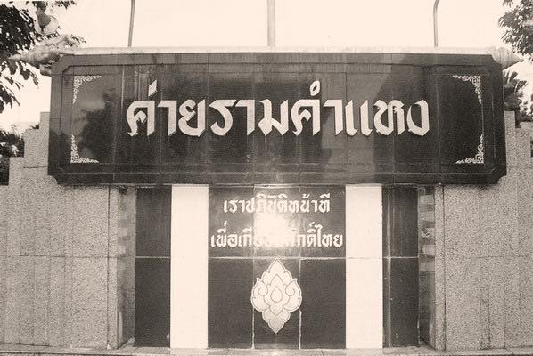 571177612_829809813099883_6442273425002361563_n