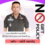 628200815_914709164609947_3858776466739240896_n