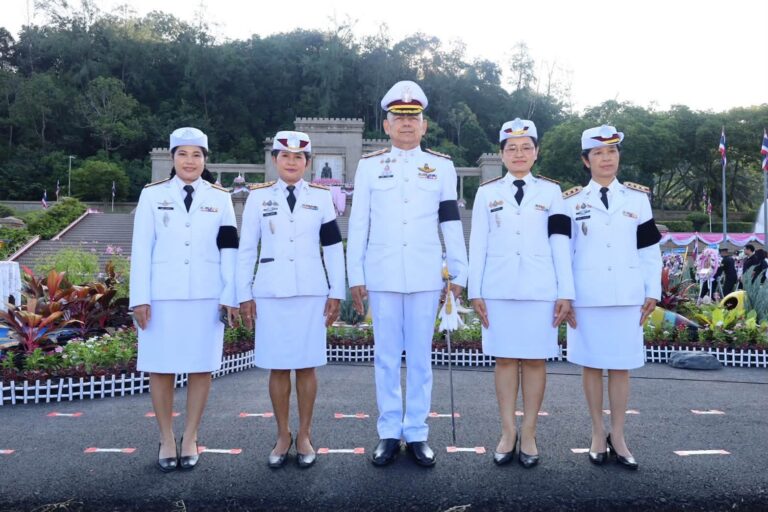 พวงมาลา